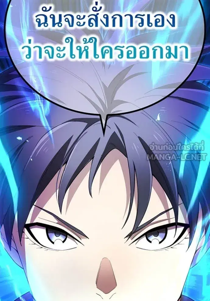 หน้า 157