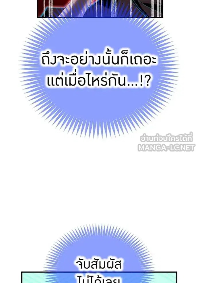 หน้า 91