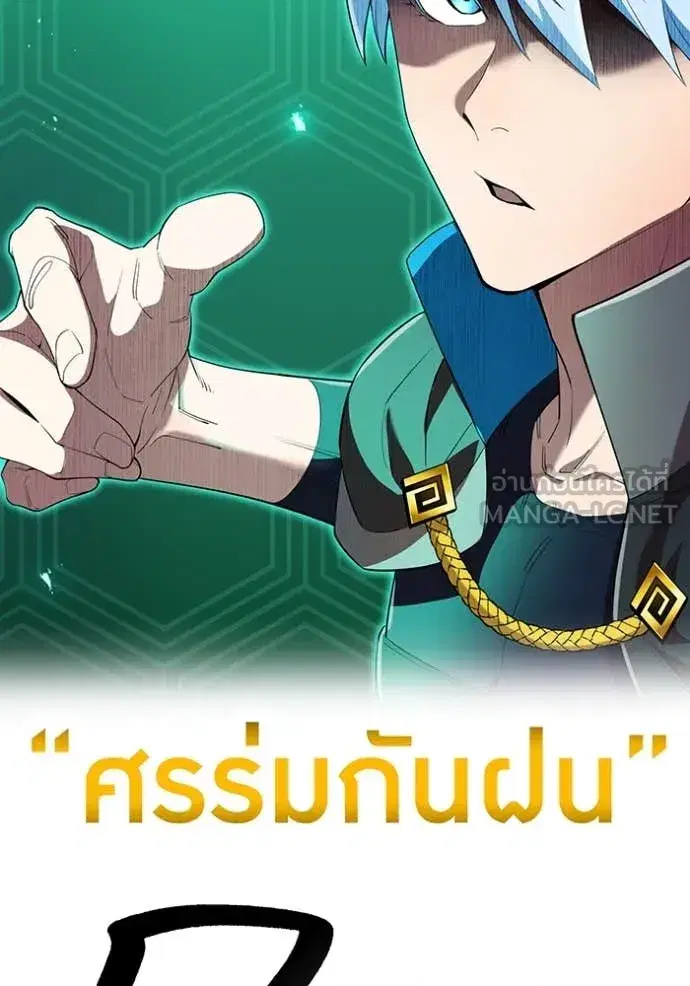 หน้า 95