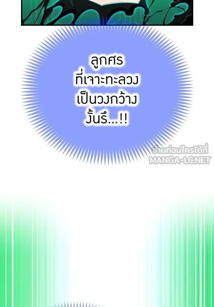 หน้า 99