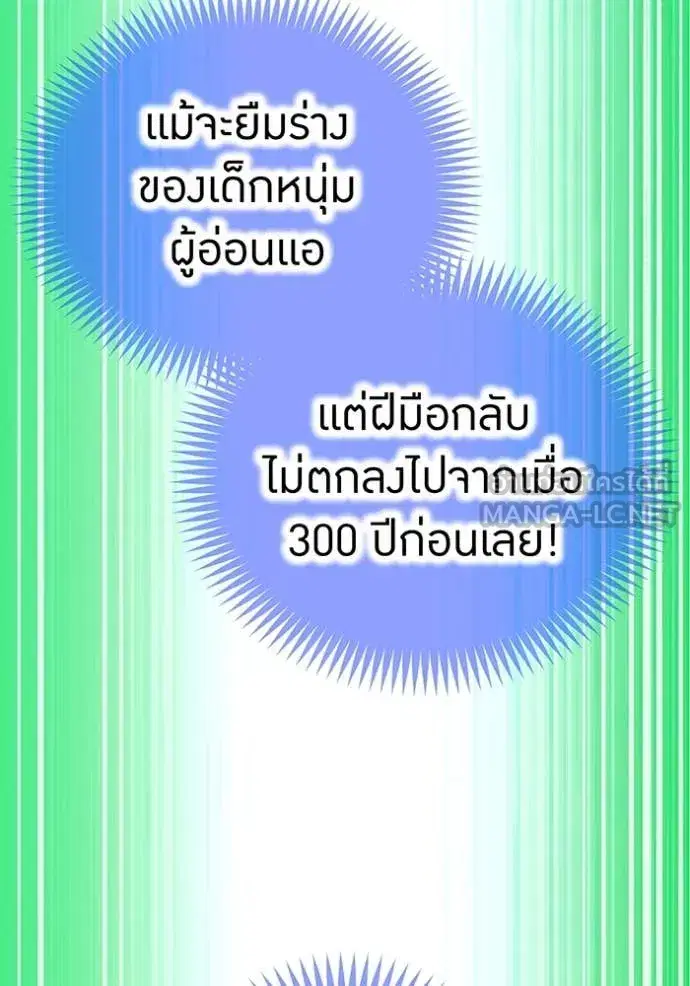 หน้า 100