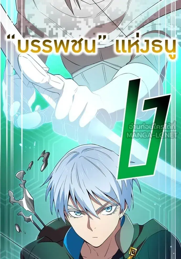 หน้า 103