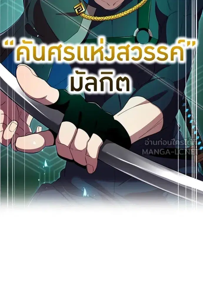 หน้า 104