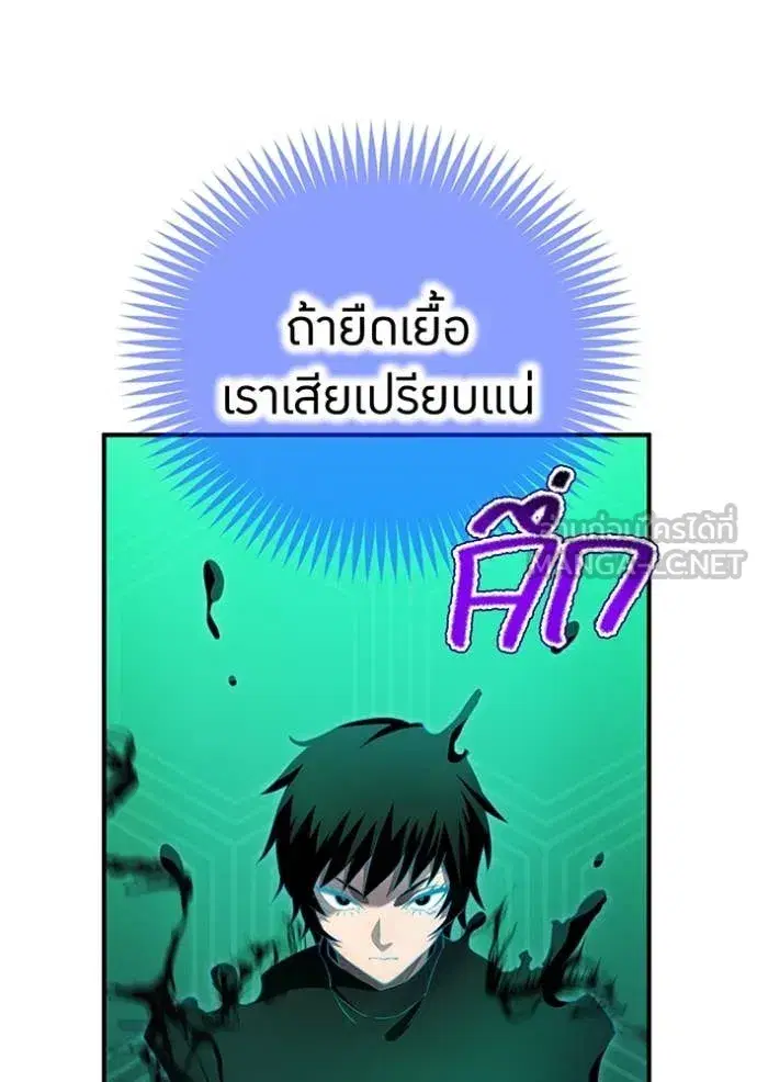 หน้า 105