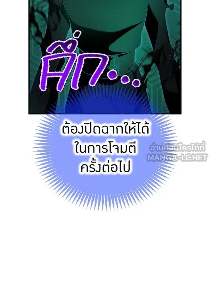 หน้า 106