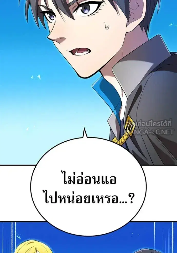 หน้า 109