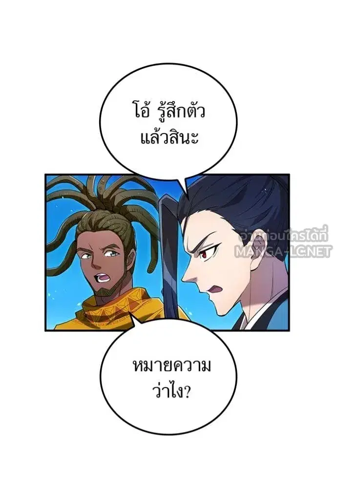 หน้า 111