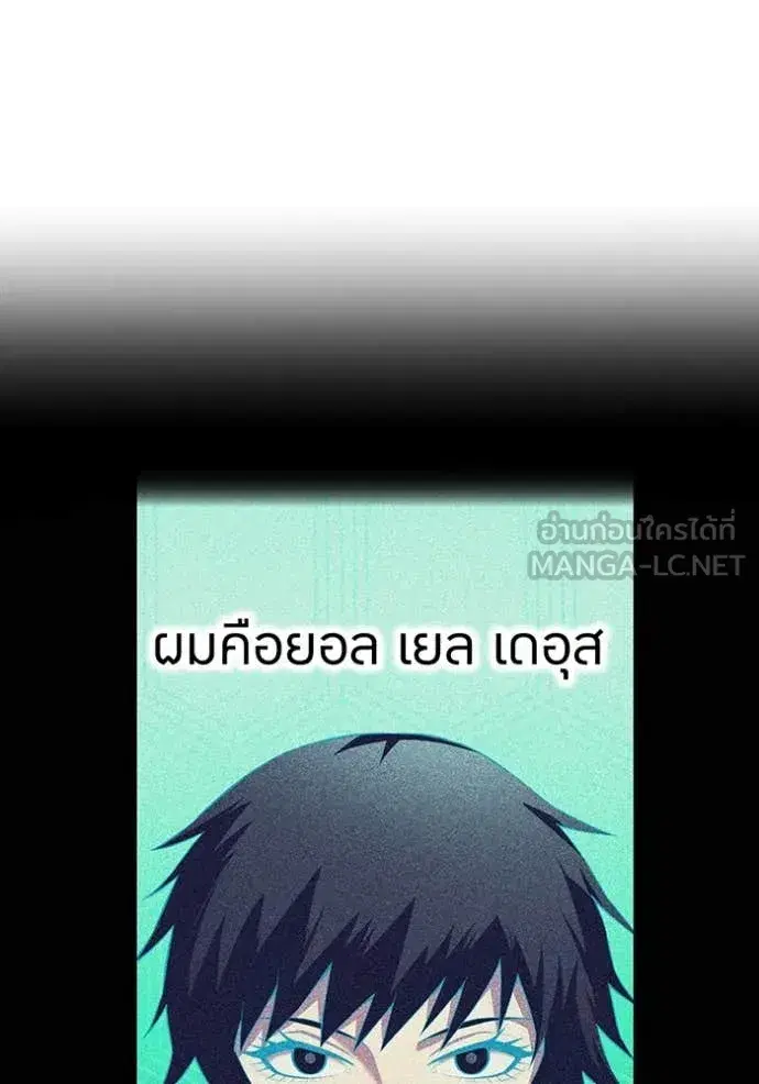 หน้า 112