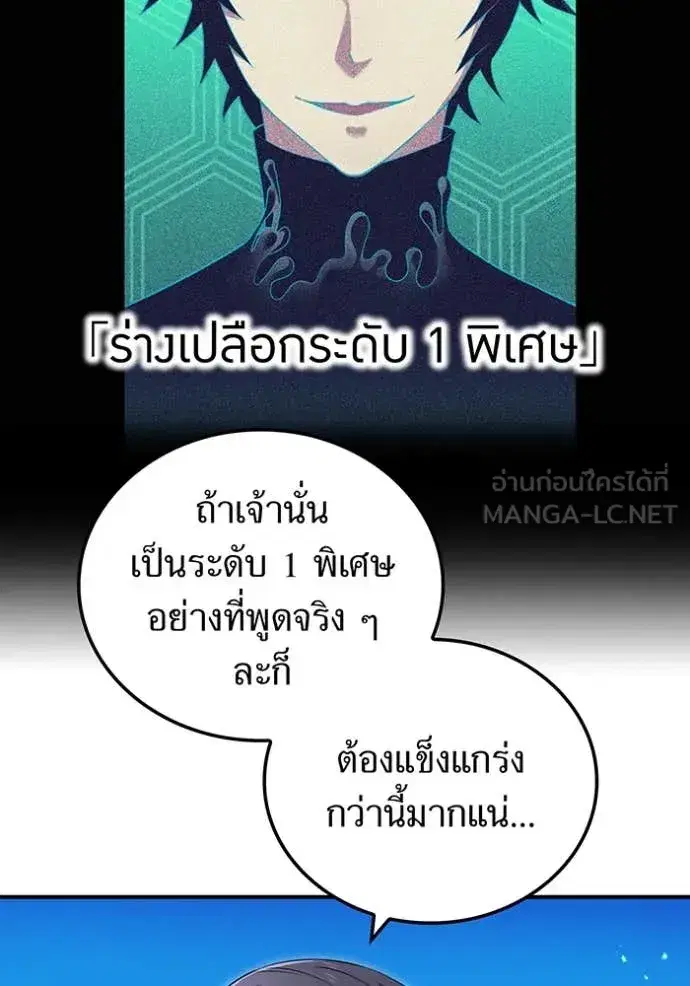 หน้า 113