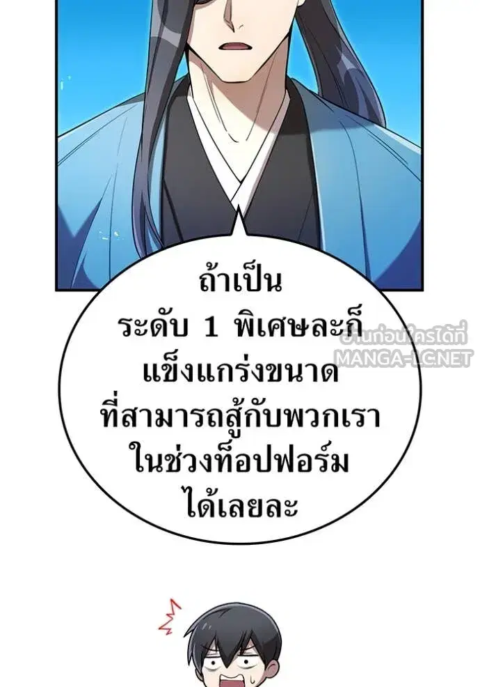 หน้า 116