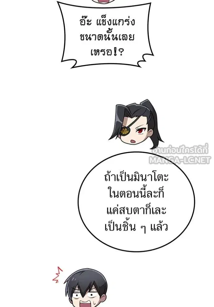 หน้า 117