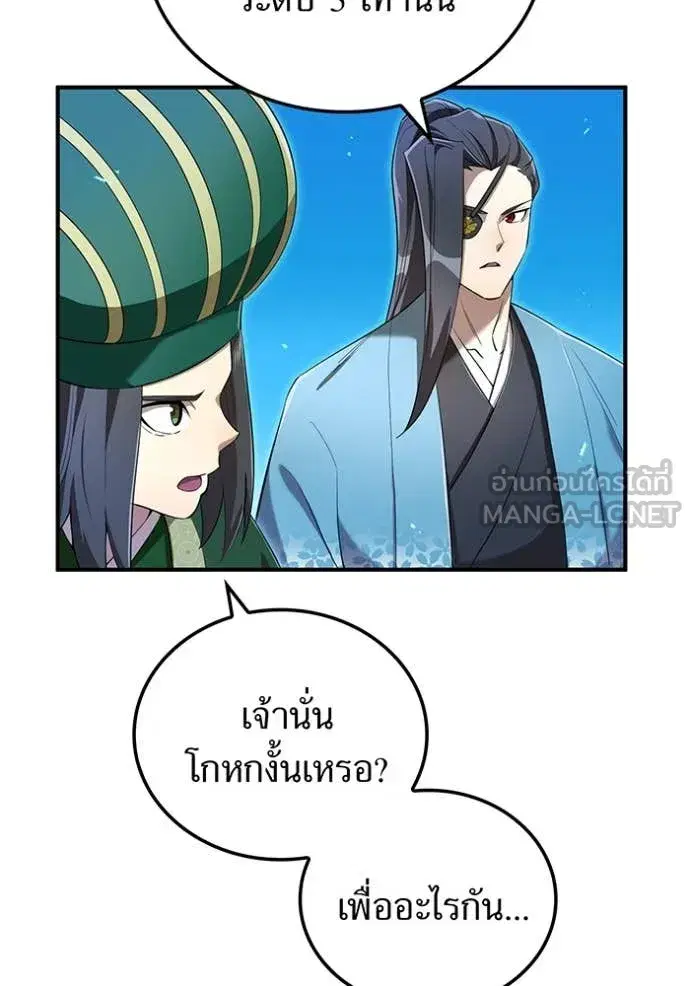 หน้า 119