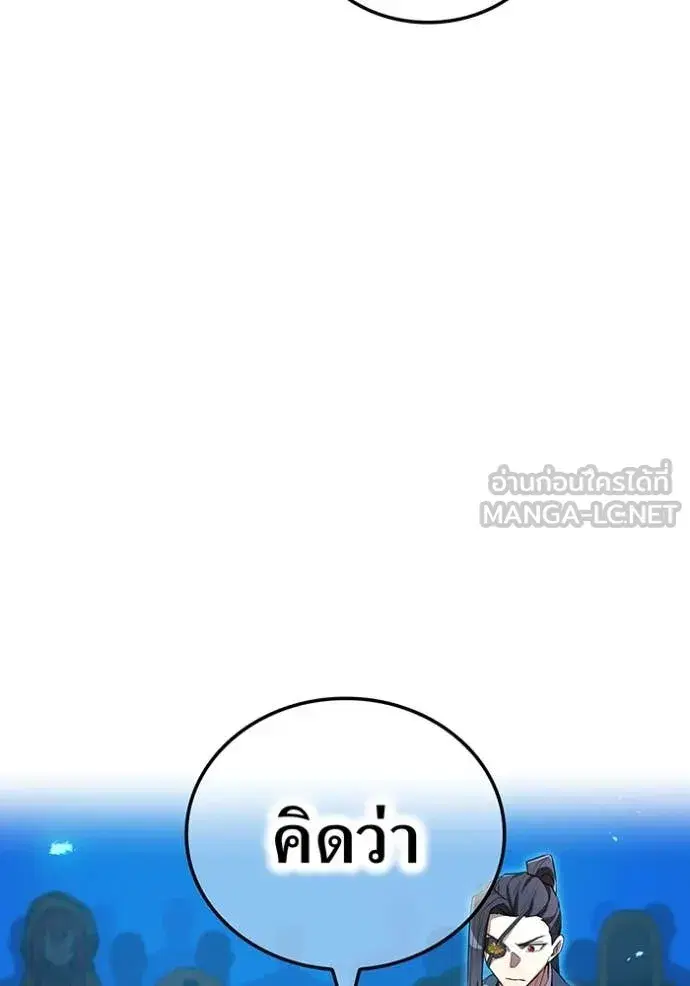 หน้า 120