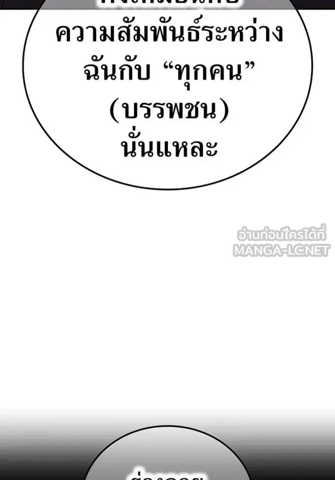 หน้า 122