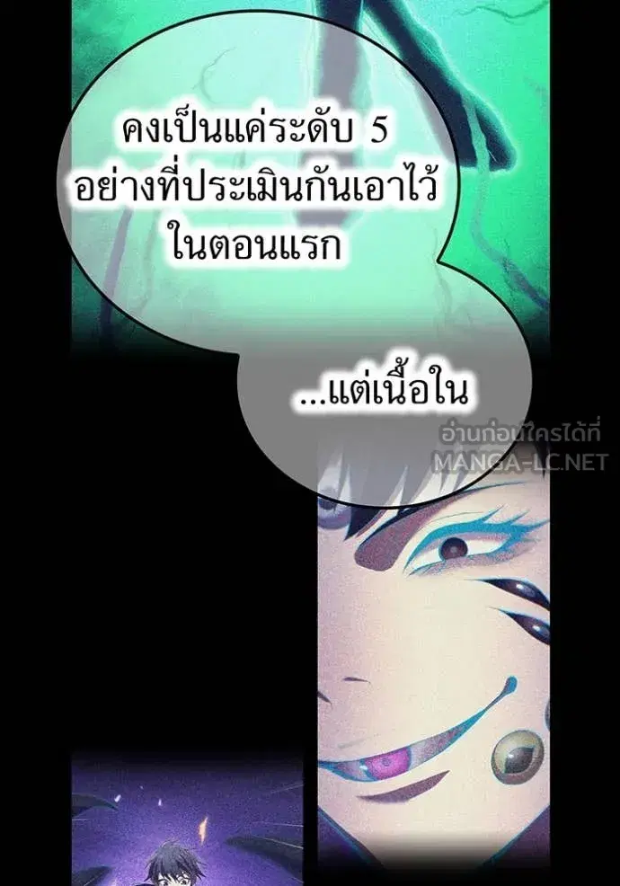 หน้า 124