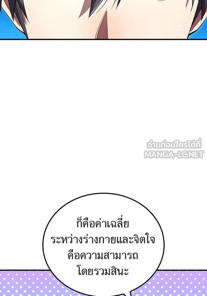 หน้า 129