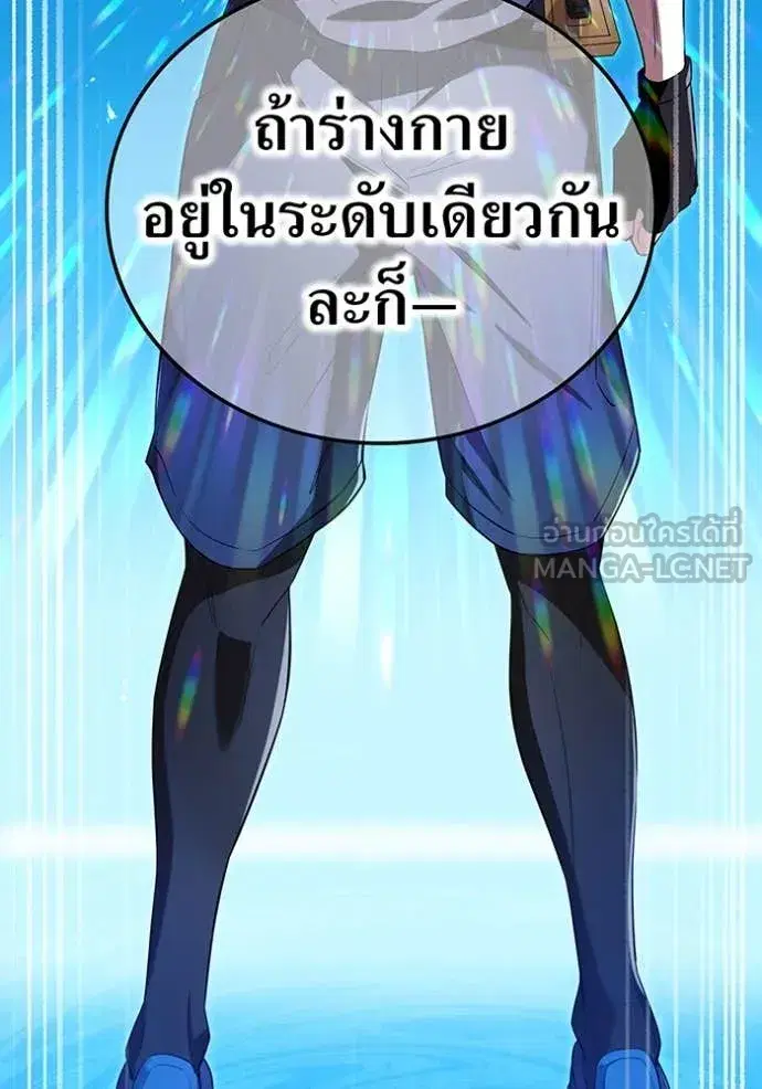 หน้า 133
