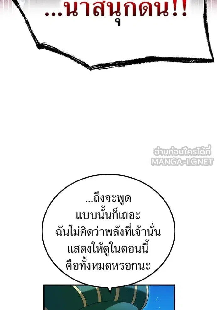 หน้า 137