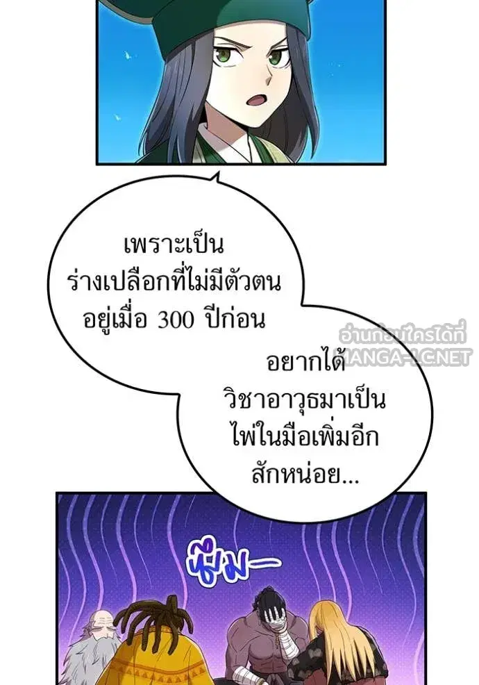 หน้า 138