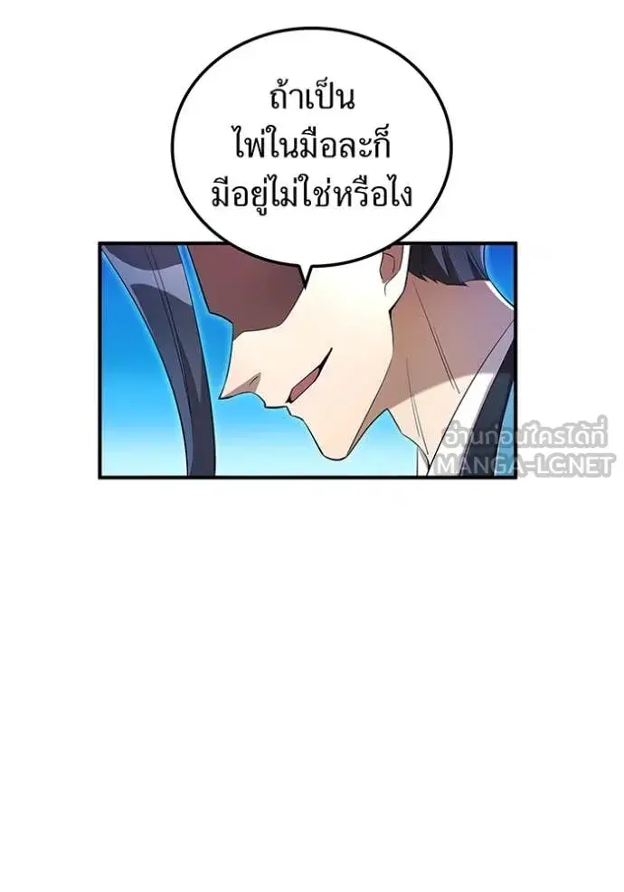หน้า 140