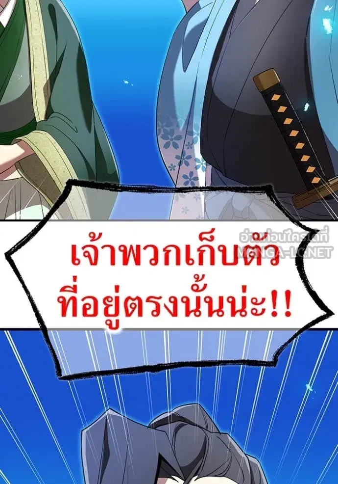 หน้า 142