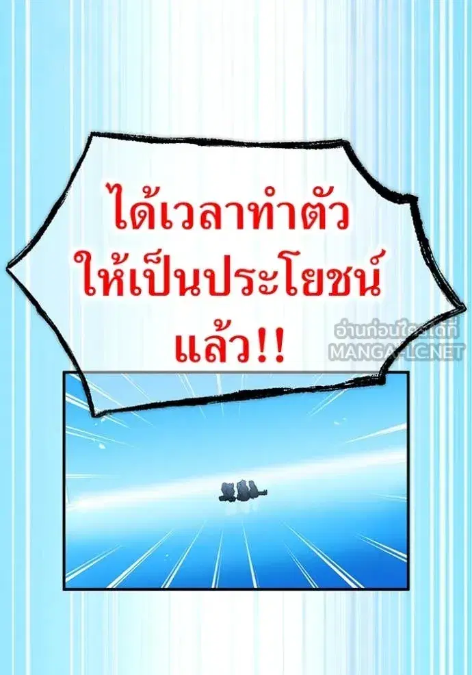 หน้า 145