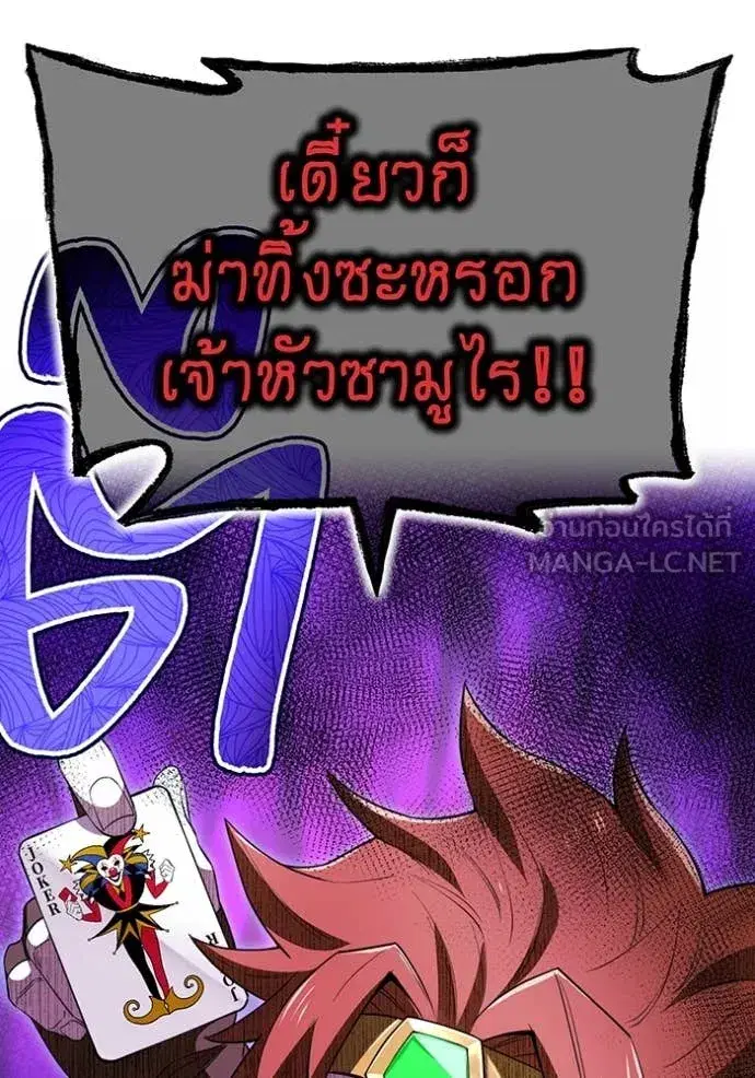 หน้า 151