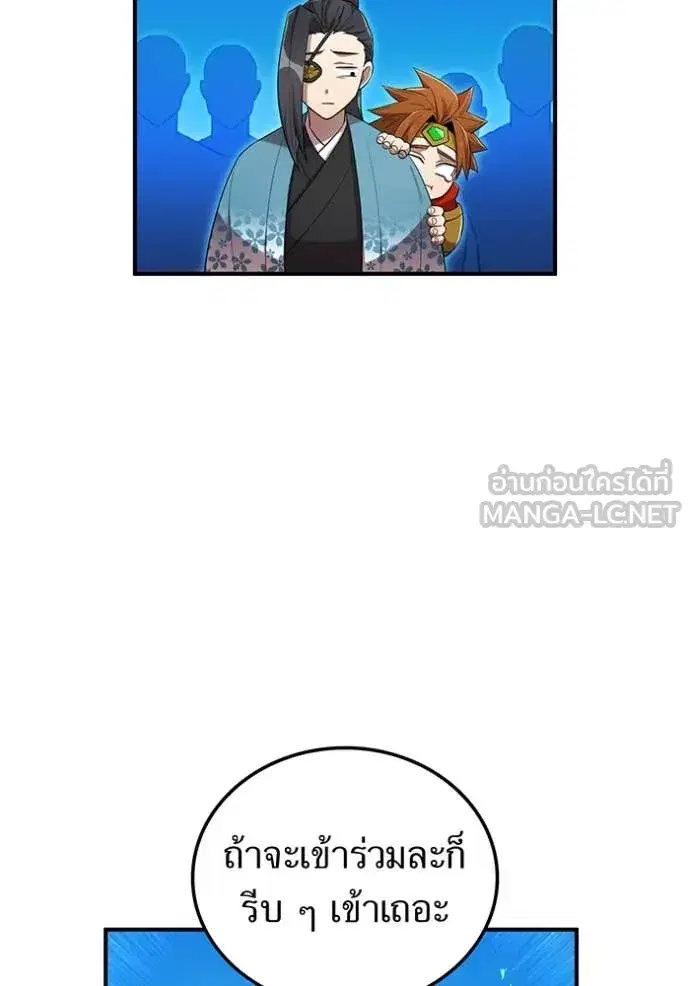 หน้า 71