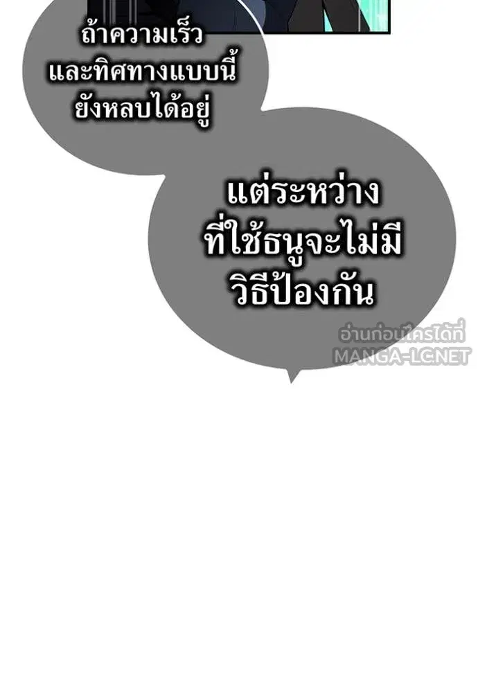 หน้า 88