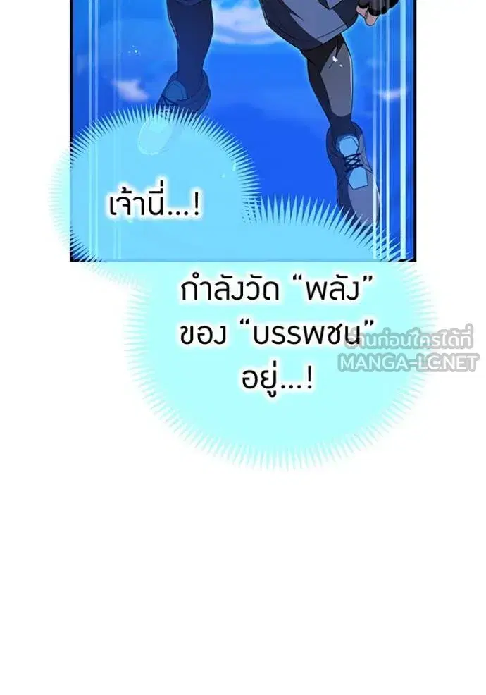 หน้า 92
