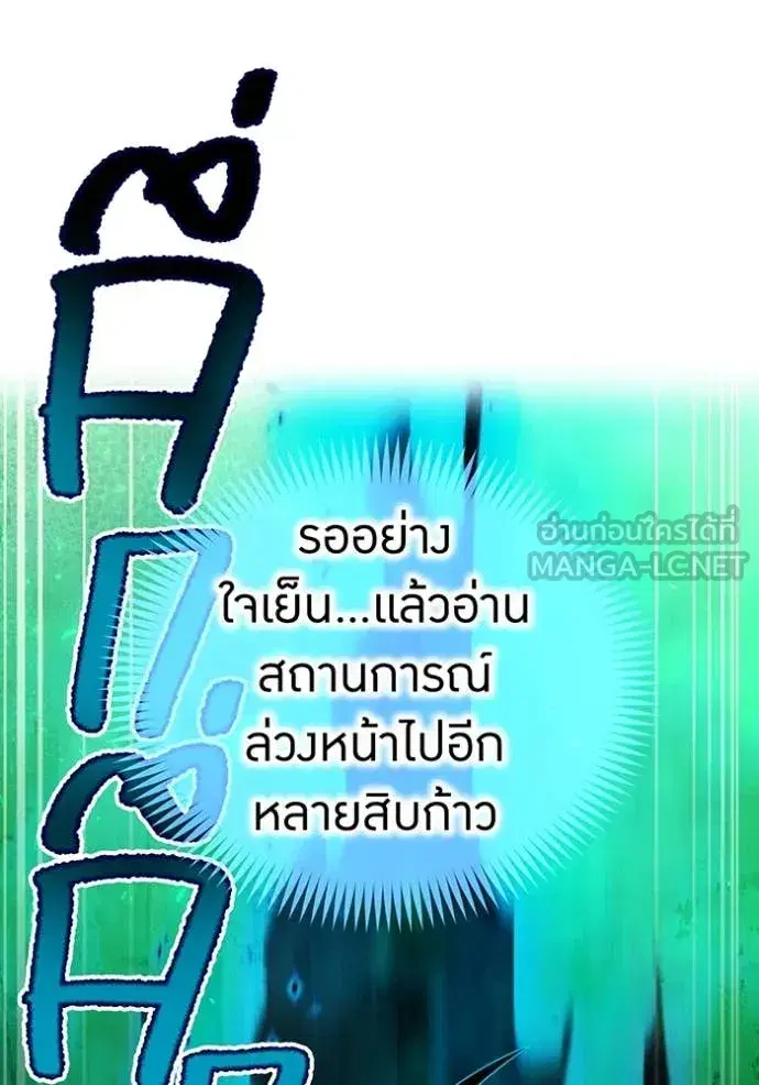 หน้า 93