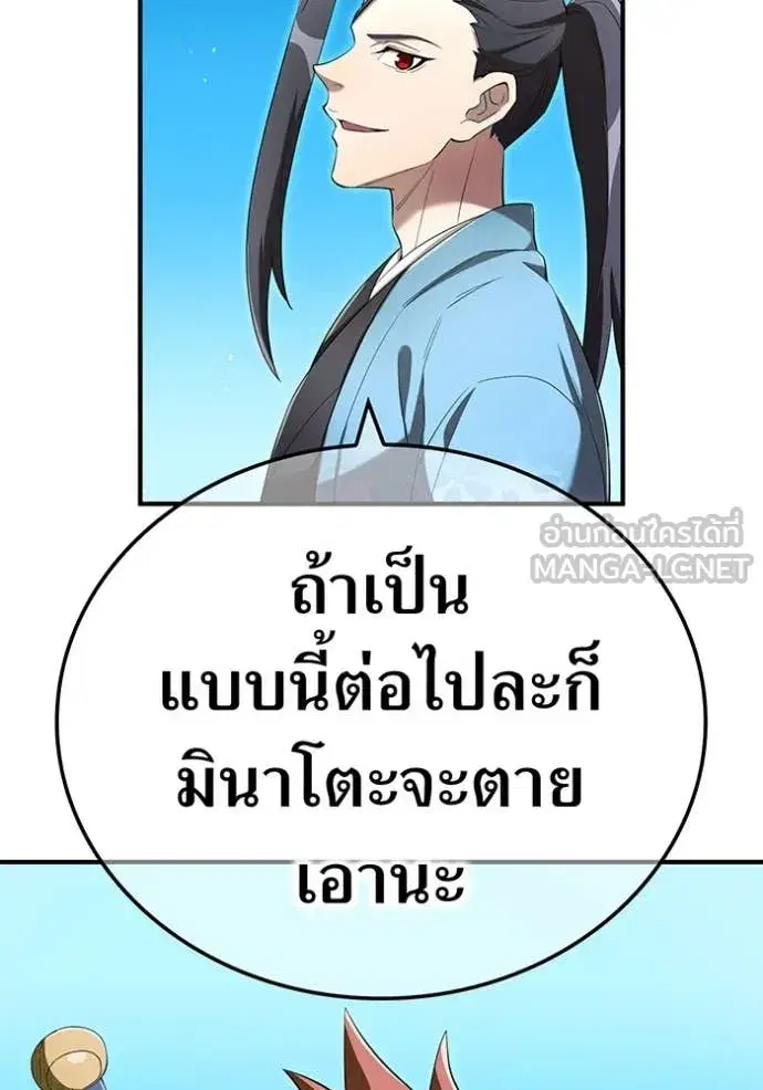 หน้า 97