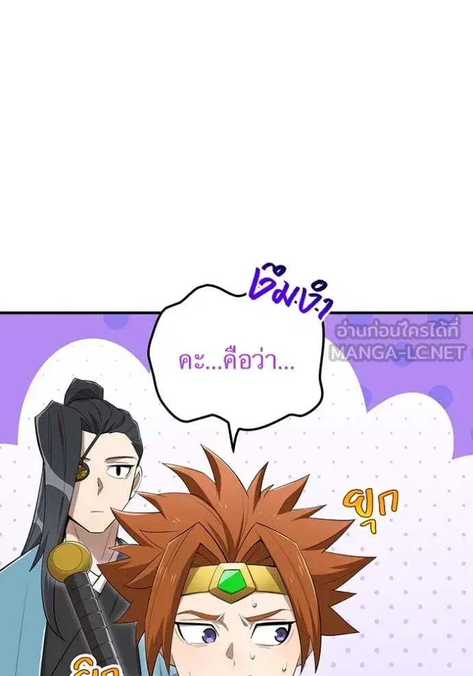 หน้า 102