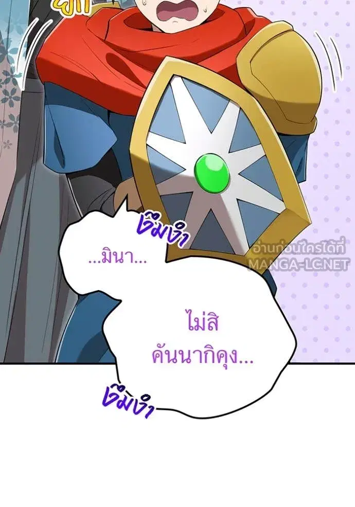 หน้า 103