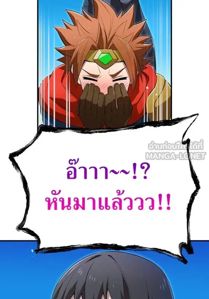 หน้า 105