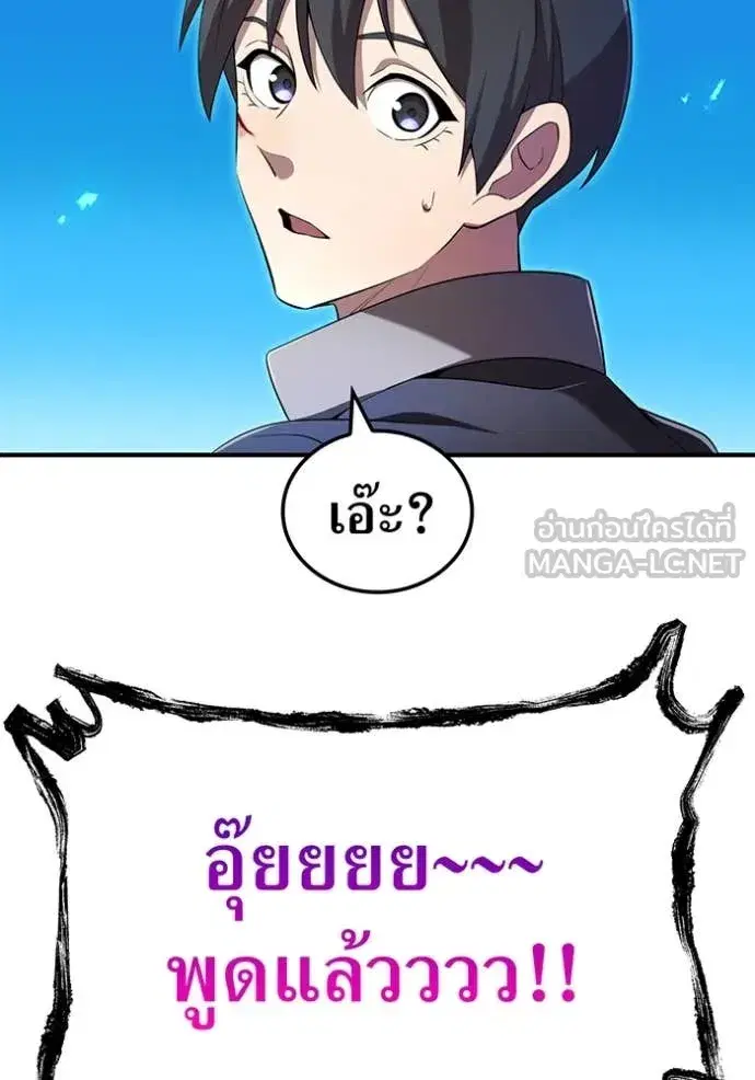 หน้า 106