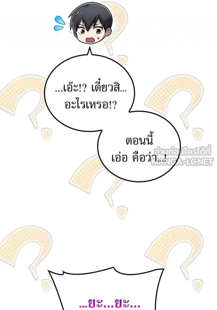 หน้า 108