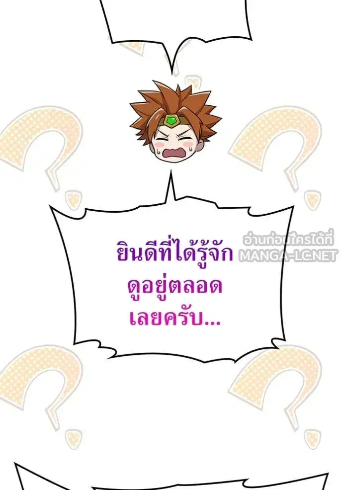 หน้า 109