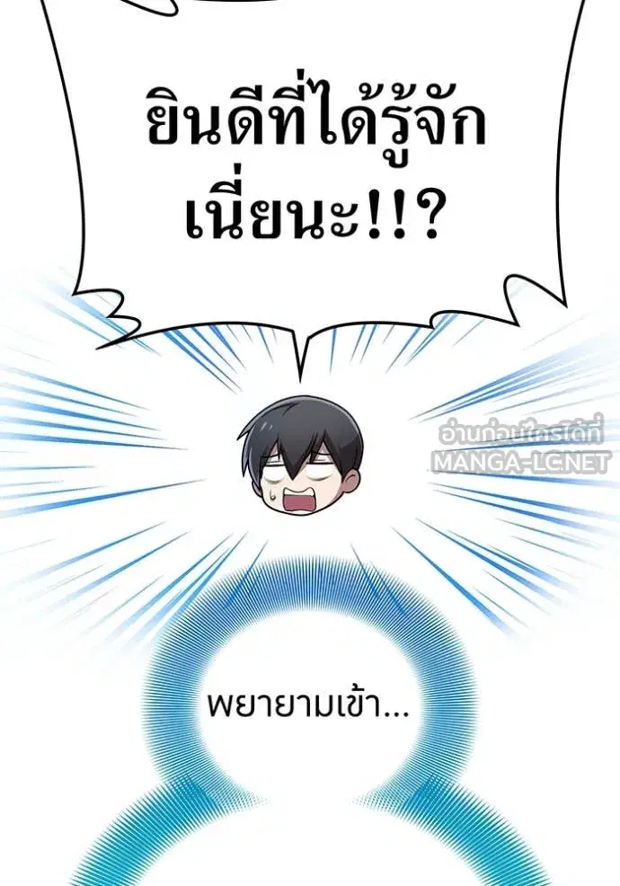 หน้า 110