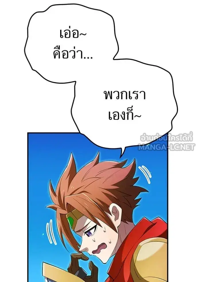หน้า 112