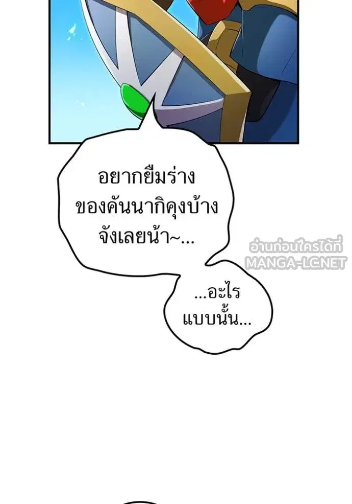 หน้า 113