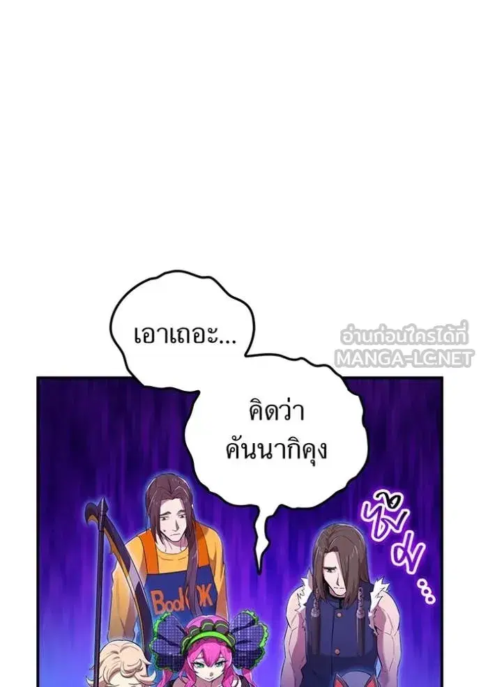 หน้า 116