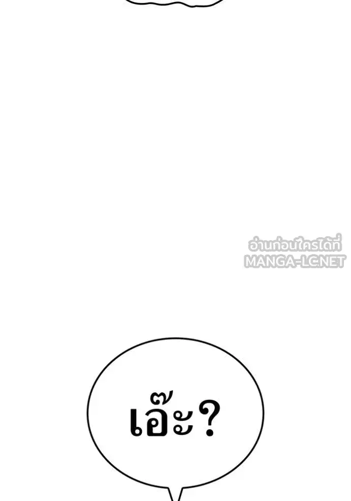 หน้า 118