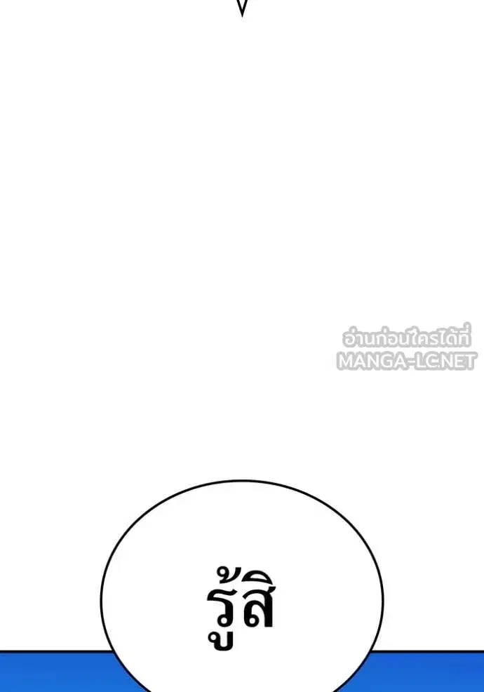 หน้า 119