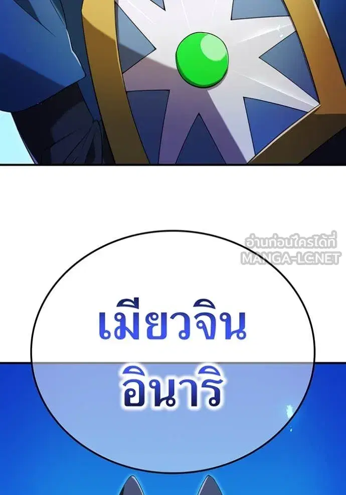 หน้า 122