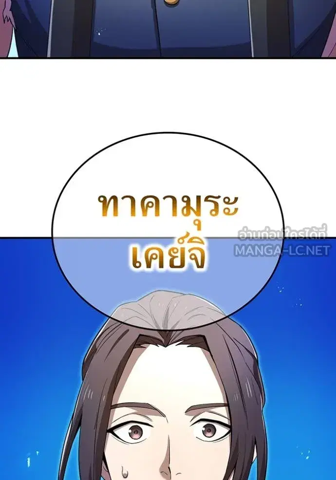 หน้า 127