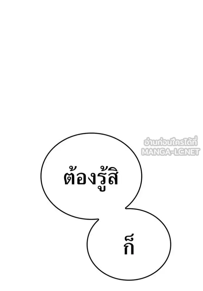 หน้า 132