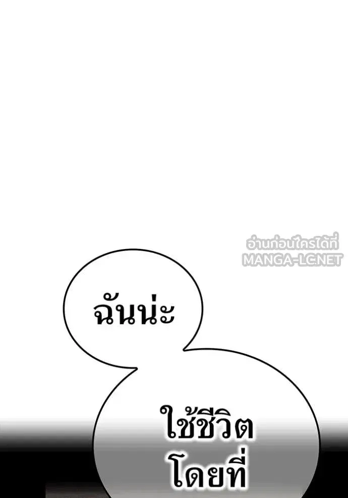 หน้า 133