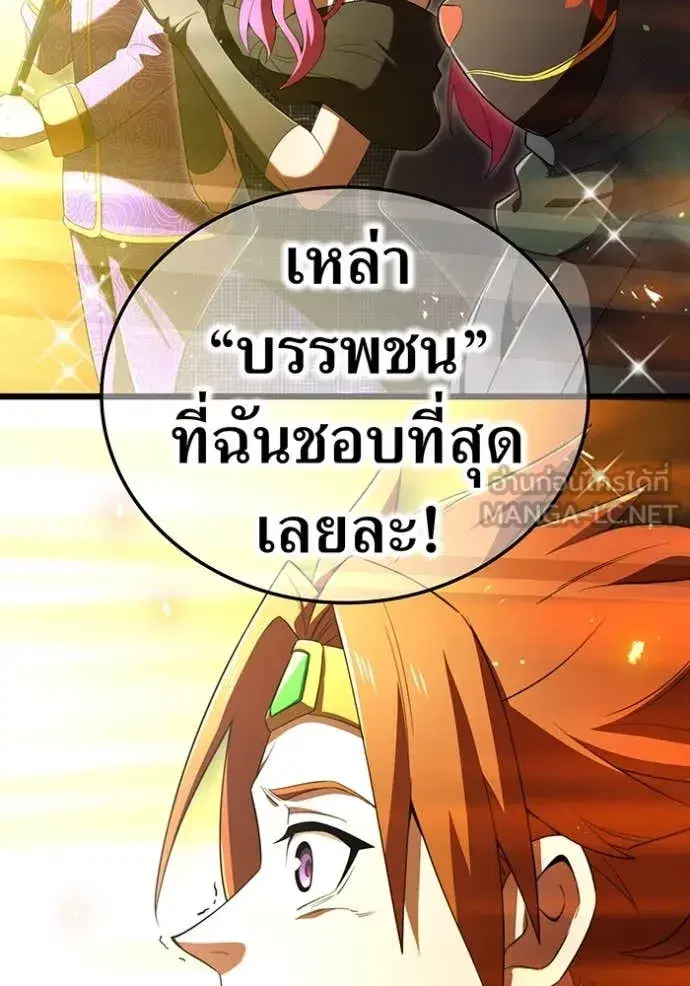 หน้า 137