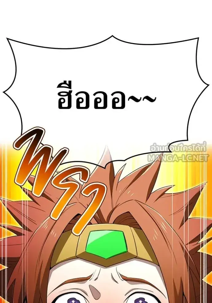 หน้า 143